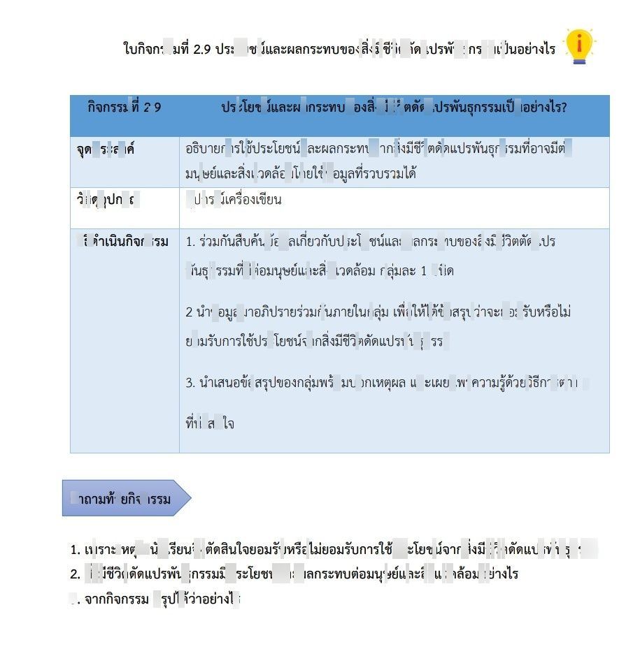 My Image 7