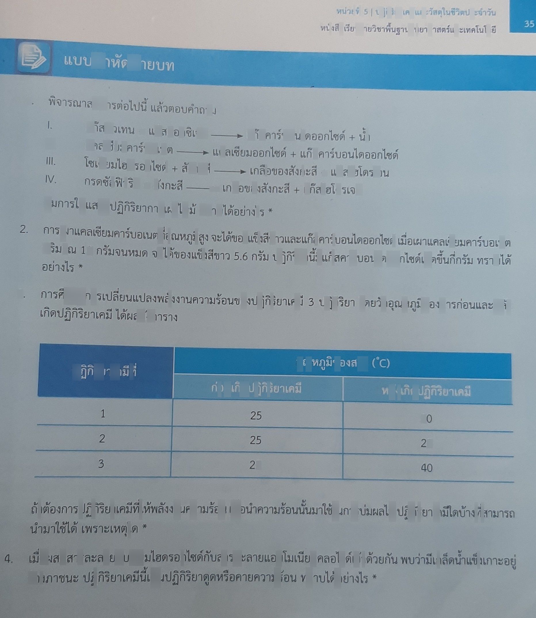 My Image 30