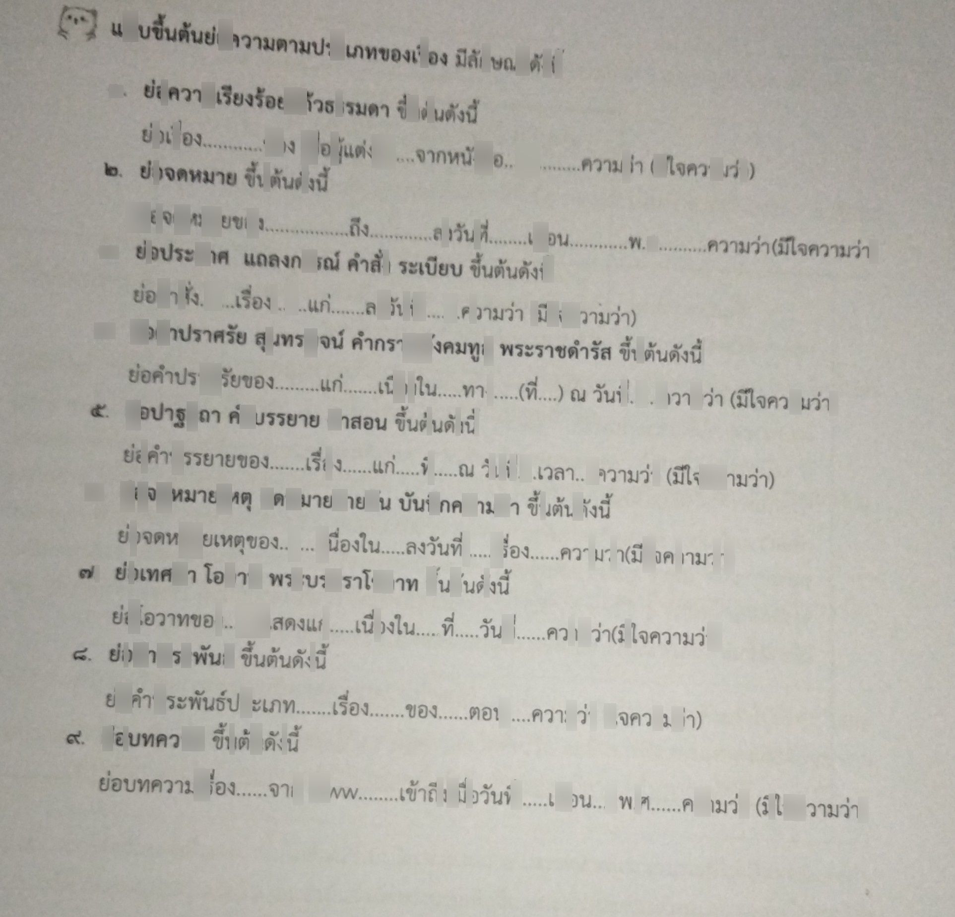 My Image 24