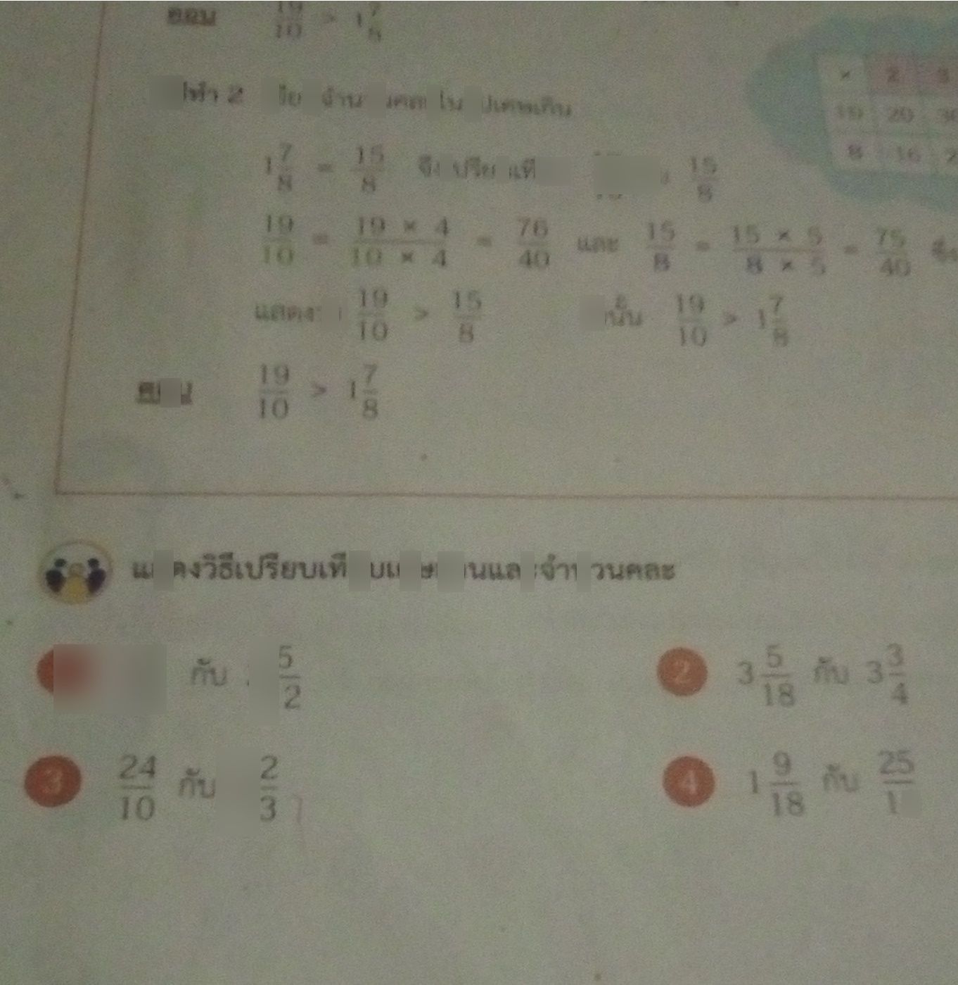 My Image 21