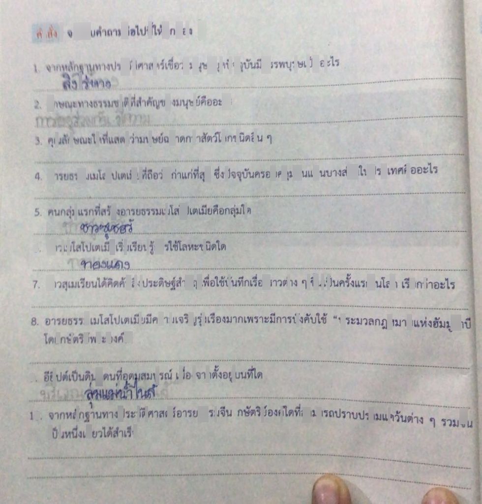 My Image 104