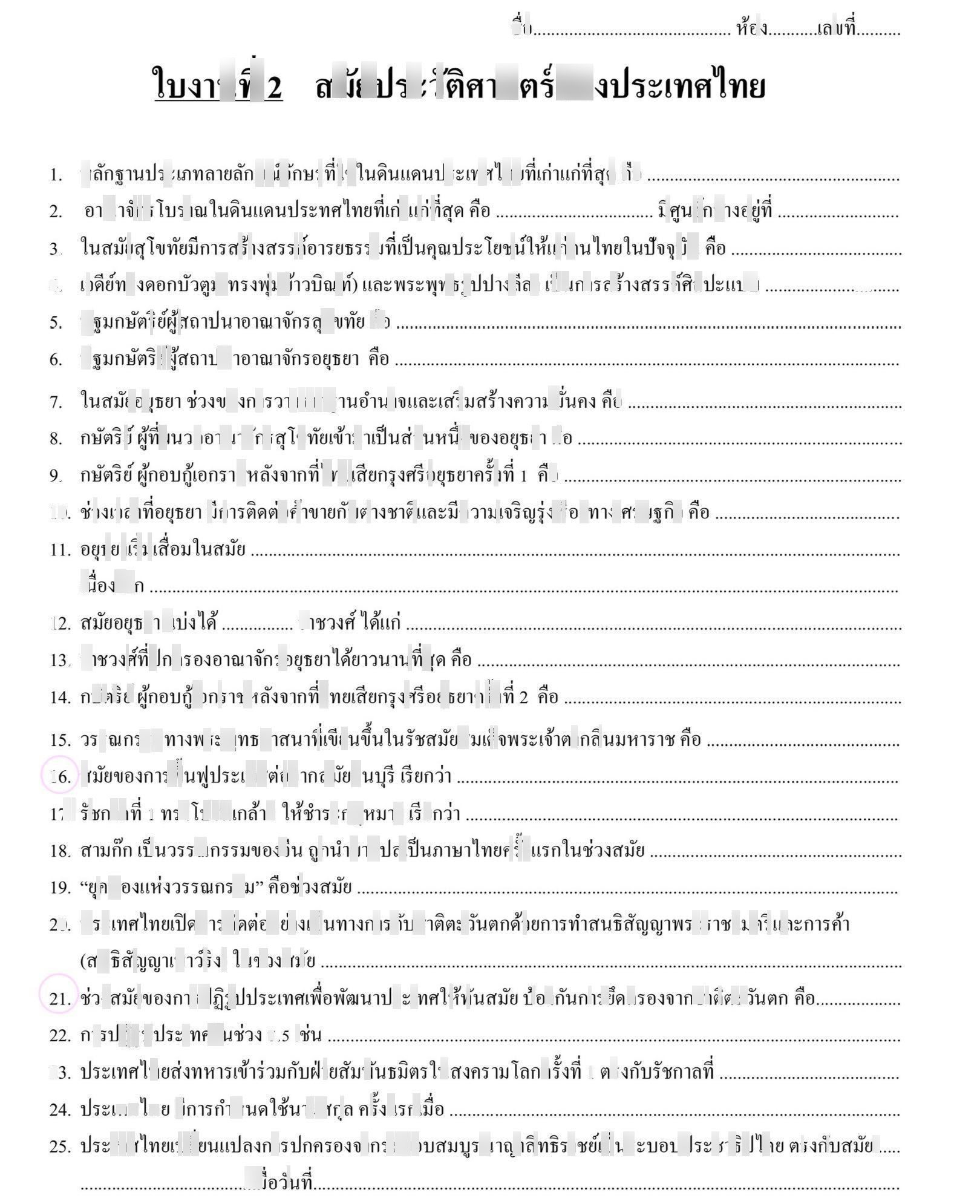 My Image 16