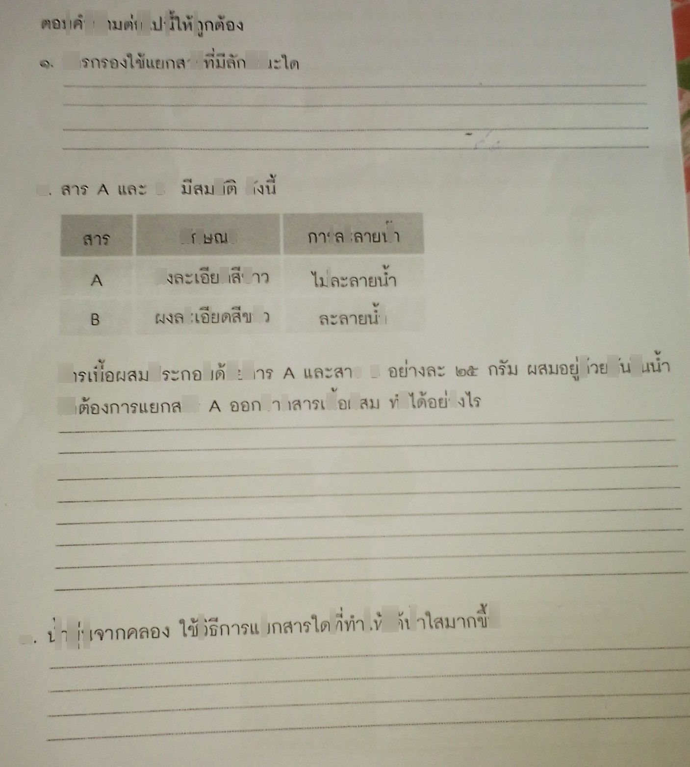 My Image 2