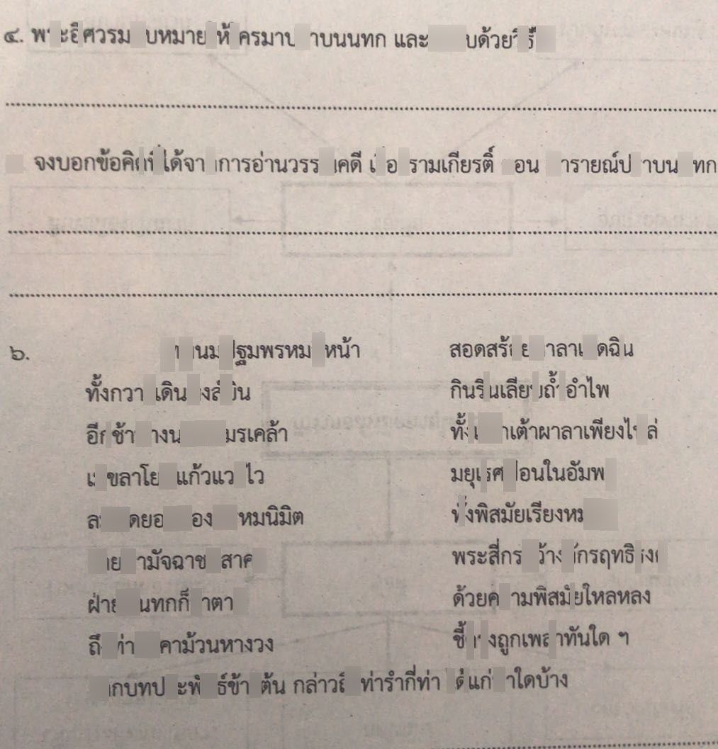 My Image 16