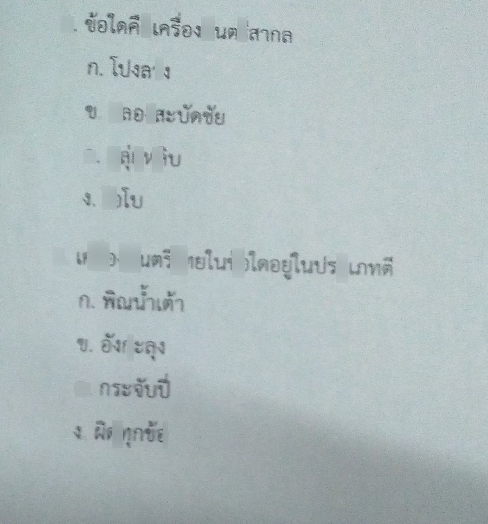 My Image 20