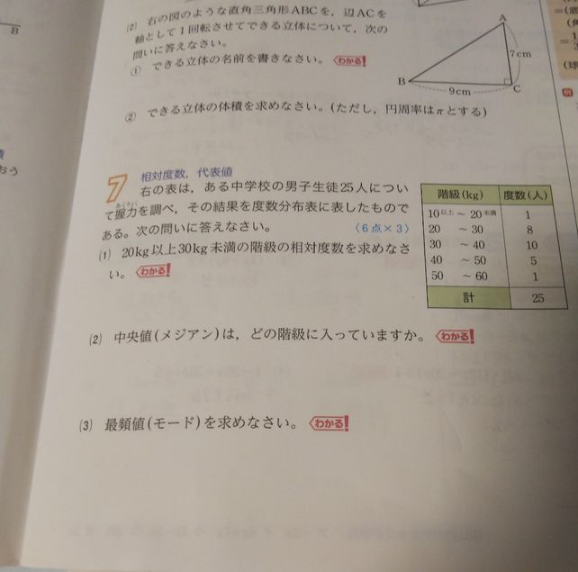 2 3 Descubre Como Resolverlo En Qanda
