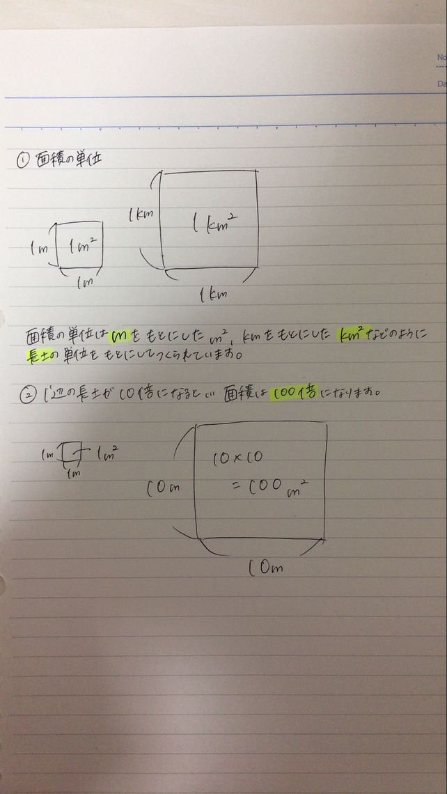 Left 0 412 T M2 Km 1 Descubre Como Resolverlo En Qanda