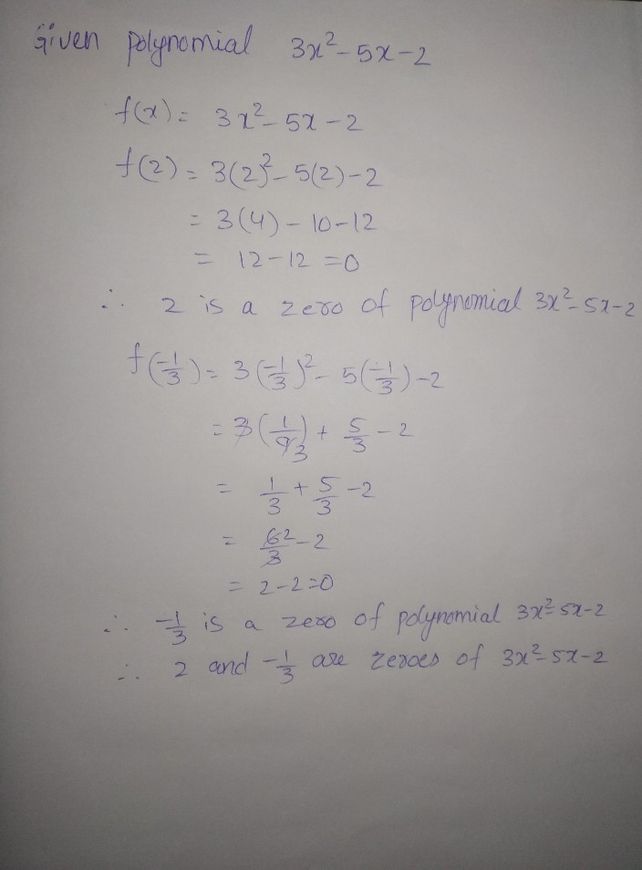 Show Thot 2arel Dfrac13 Are See How To Solve It At Qanda Show Thot 2arel Dfrac13 Are See How To Solve It At Qanda