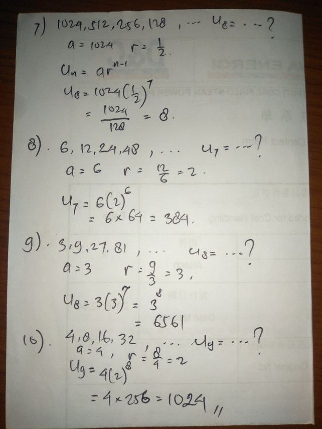 9 Barisan Geometri 39278 Descubre Como Resolverlo En Qanda
