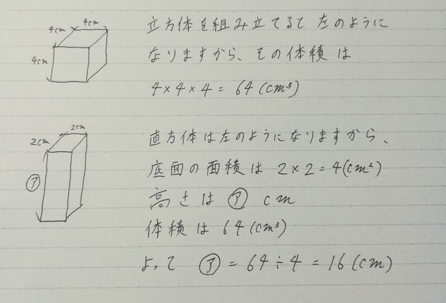 D 4cm Bar2cm 4cm 2cm 4 Descubre Como Resolverlo En Qanda