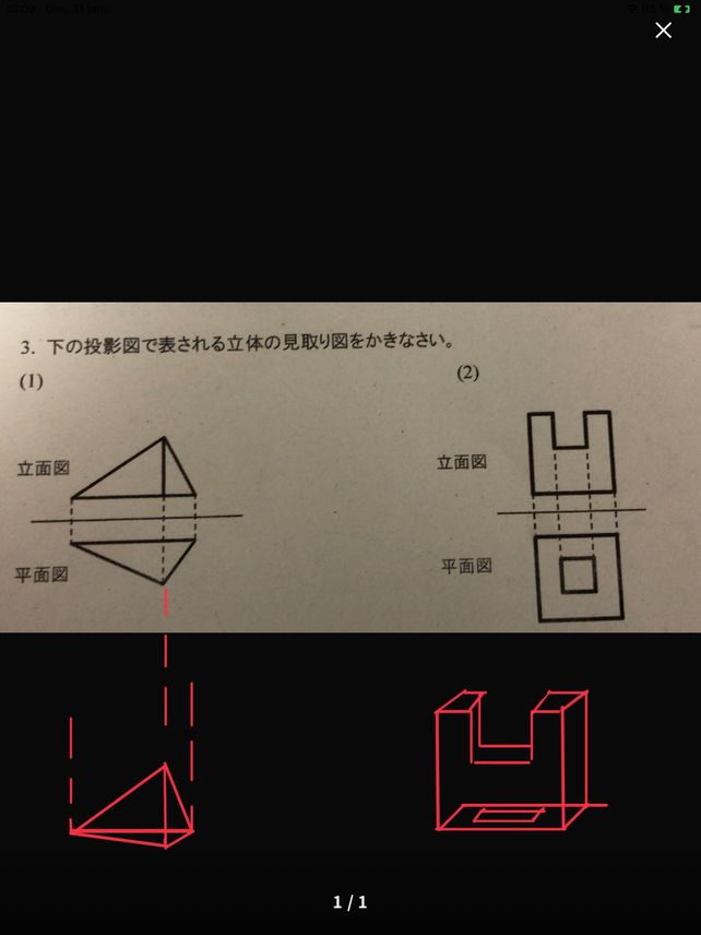 3 Descubre Como Resolverlo En Qanda