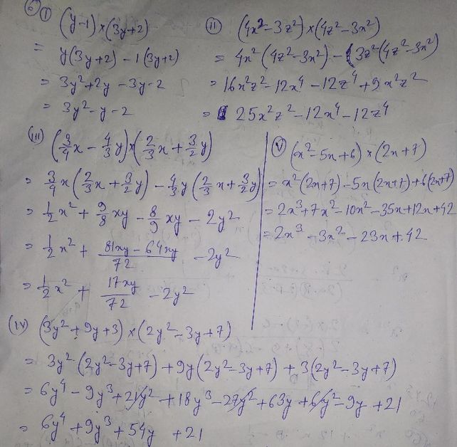 Io 3y29y3 Times 2y2 3y7 V See How To Solve It At Qanda