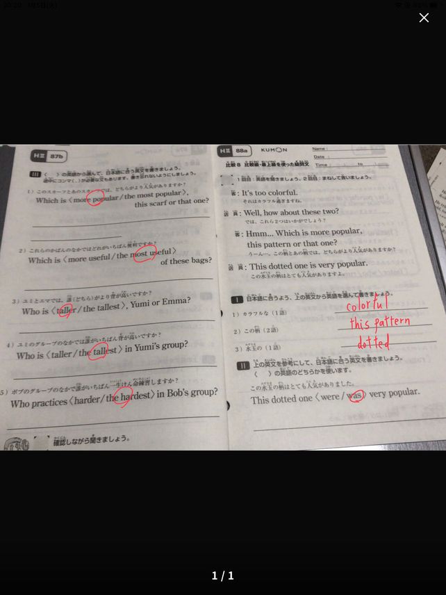 Hi S7b Hi S8aright Kwmn Name See How To Solve It At Qanda Hi S7b Hi S8aright Kwmn Name See How To Solve It At Qanda