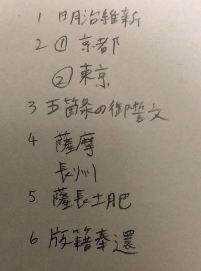 1 18 Lihat Cara Penyelesaian Di Qanda