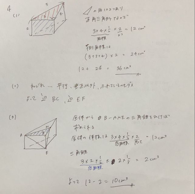 4 1 5 See How To Solve It At Qanda