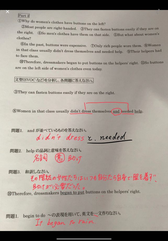 Most People Are Righ5 Hn Descubre Como Resolverlo En Qanda