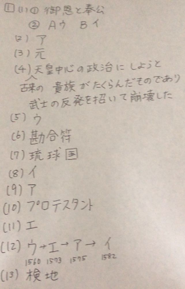 1 Al a B1192 1221 12 Descubre Como Resolverlo En Qanda