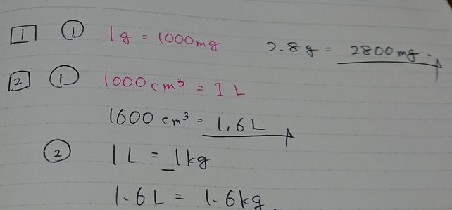 1 L 1 Kg Kg Descubre Como Resolverlo En Qanda 1 L 1 Kg Kg Descubre Como Resolverlo En Qanda