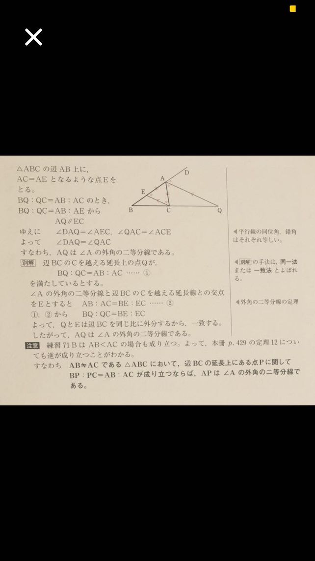 14 1l Abc A Ab Ac Descubre Como Resolverlo En Qanda