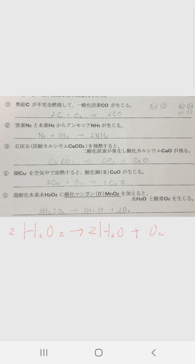 5 C C0 N2 H2 1h3 Caco3r Descubre Como Resolverlo En Qanda