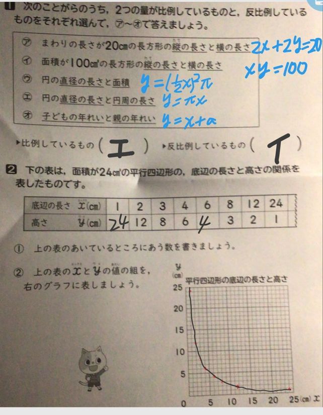 2 Descubre Como Resolverlo En Qanda