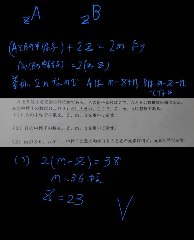 Ab Azab2 Ab2 22 N Left Descubre Como Resolverlo En Qanda