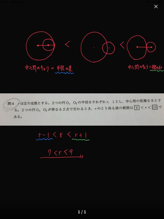 4 2 O1 O2 1 8 2o1 O2 2 Descubre Como Resolverlo En Qanda