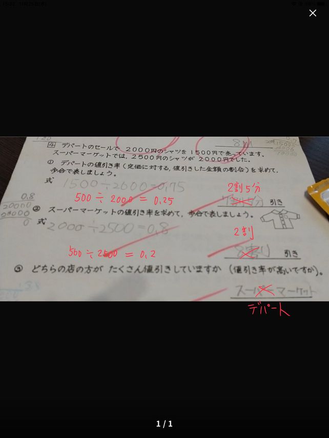 0 00 1500 00 Descubre Como Resolverlo En Qanda