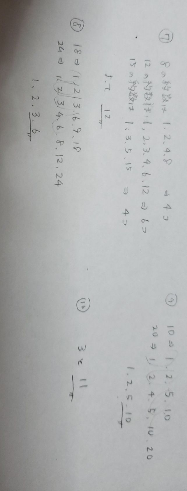 23ls0 ci0 10 C10 C18 See How To Solve It At Qanda