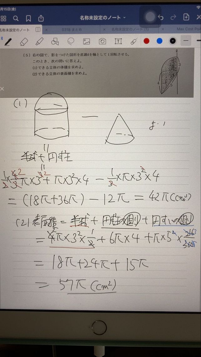 5 Left 4right 4 1 2 Descubre Como Resolverlo En Qanda