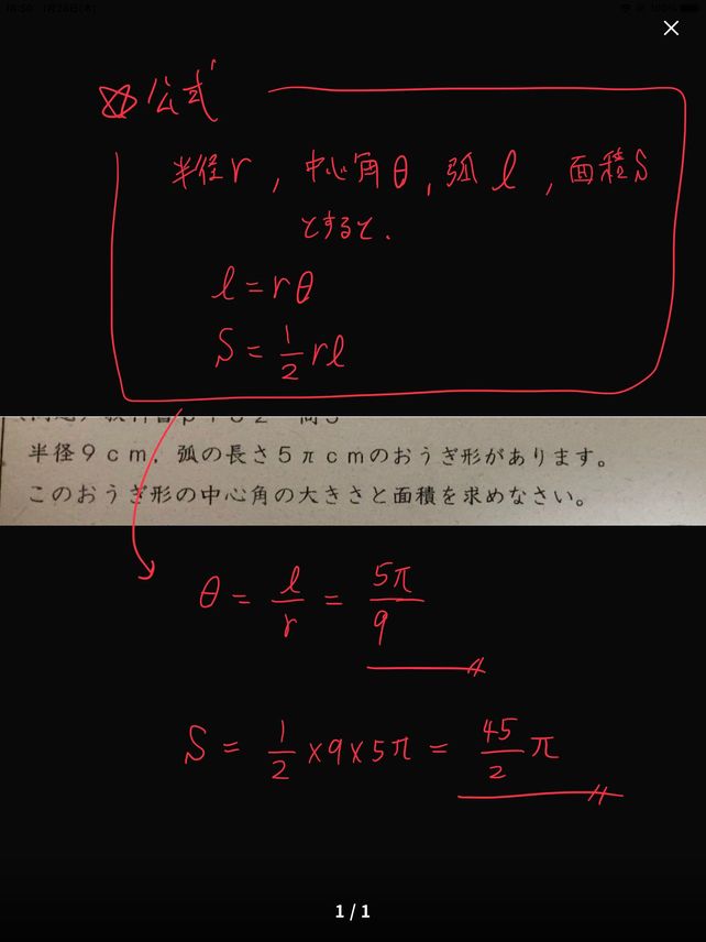 9cm 0 5picm Descubre Como Resolverlo En Qanda