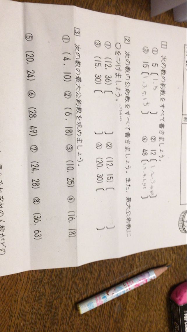 Sqrt2 F 2 Descubre Como Resolverlo En Qanda