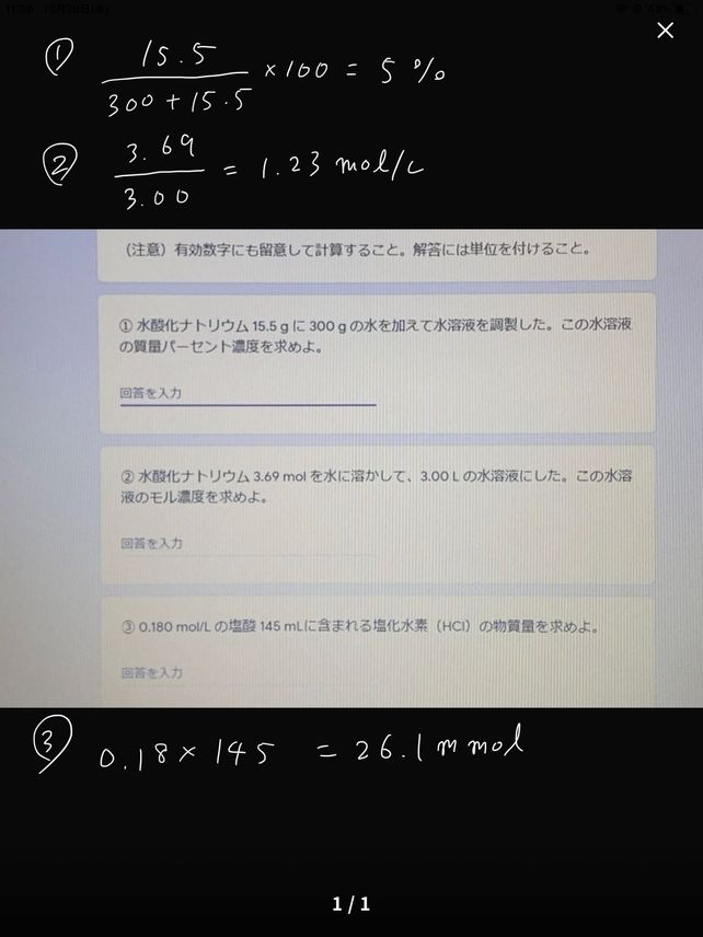 Descubre Como Resolverlo En Qanda