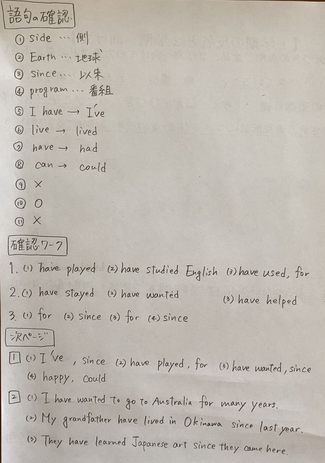He Has Lived In Japan Fora Mo See How To Solve It At Qanda He Has Lived In Japan Fora Mo See How To Solve It At Qanda