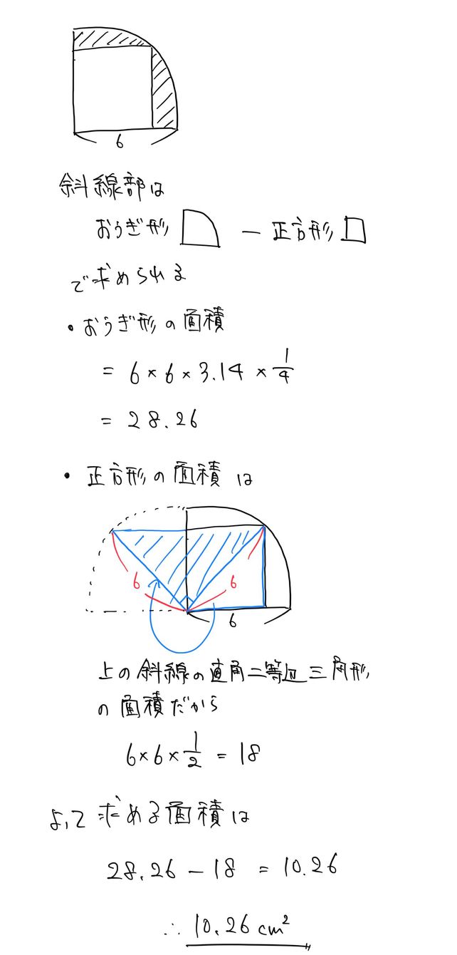 0 2cn 4 Opqr See How To Solve It At Qanda