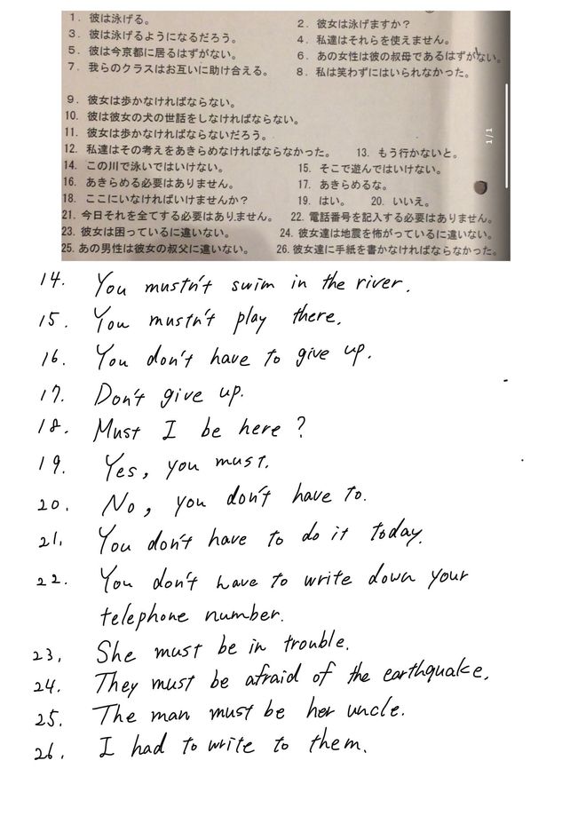 Lihat Cara Penyelesaian Di Qanda