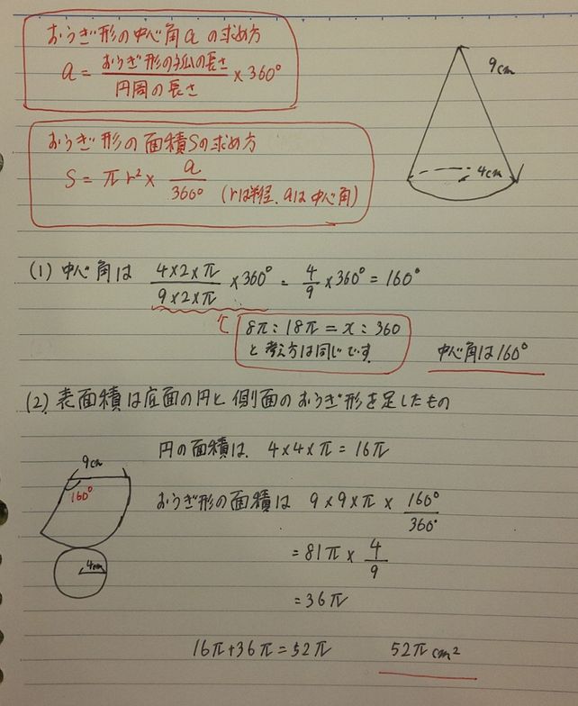 9div2 Descubre Como Resolverlo En Qanda