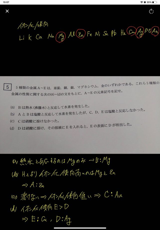 51 5 Ae 5 Lihat Cara Penyelesaian Di Qanda 51 5 Ae 5 Lihat Cara Penyelesaian Di Qanda