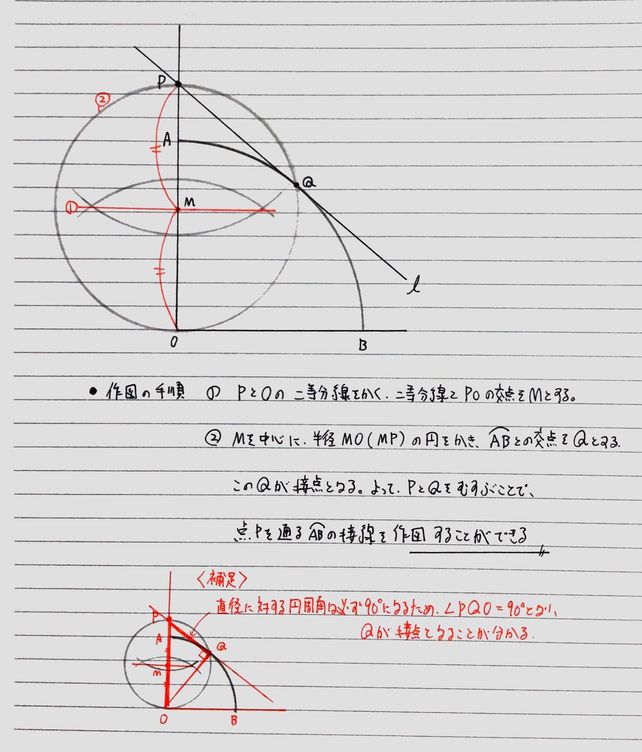 4 Oab Oap Tarcab Descubre Como Resolverlo En Qanda