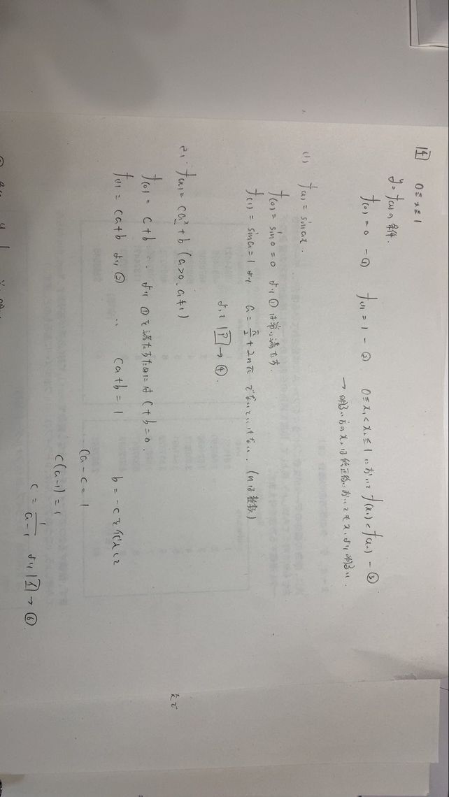 0sxs1 X X 0 X See How To Solve It At Qanda