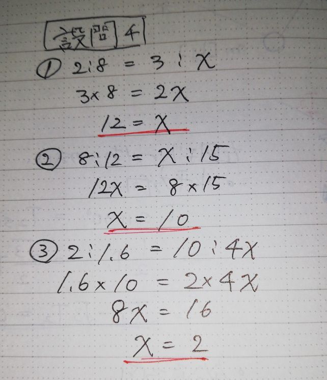 1 A10 1ma10 2 Descubre Como Resolverlo En Qanda