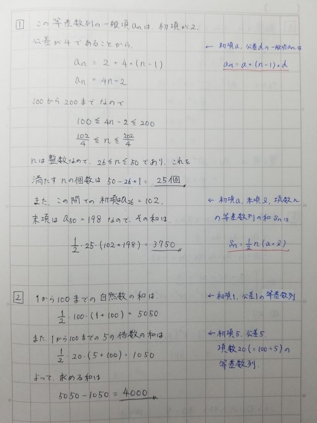 Sqrt1 2 6 10 4 100 0 See How To Solve It At Qanda Sqrt1 2 6 10 4 100 0 See How To Solve It At Qanda