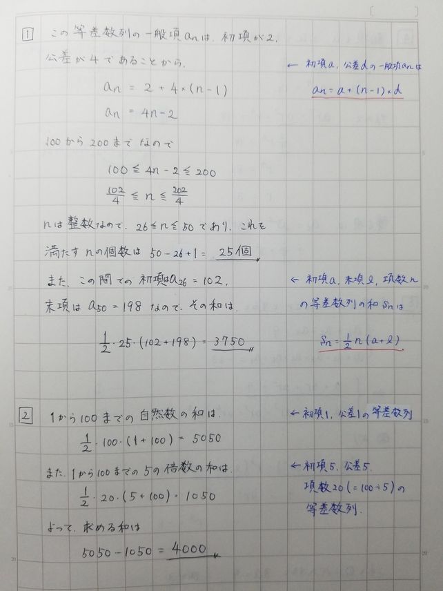 Sqrt1 2 6 10 4 100 0 See How To Solve It At Qanda