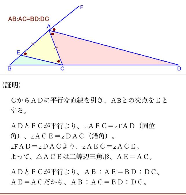 2 Ab Ac Abc Abac 15 La Descubre Como Resolverlo En Qanda
