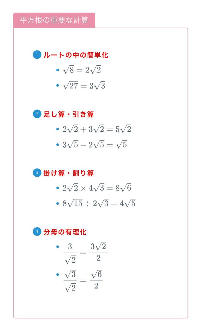 2 2 9 X 4x2x 30 X Barsquare See How To Solve It At Qanda