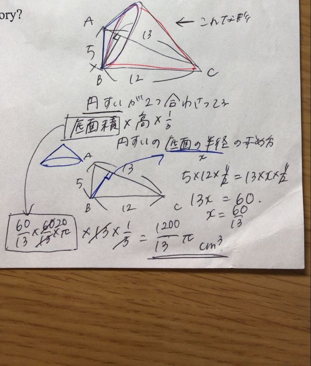 4 4abc Abcd 4 D Cda 13c Descubre Como Resolverlo En Qanda