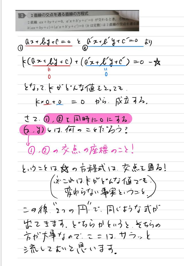 二 点 を 通る 直線 ある2点を通る直線 一次関数 の方程式の計算方法 傾きと切片の求め方 Amp Petmd Com 二 点 を 通る 直線 ある2点を通る直線 一次関数 の方程式の計算方法 傾きと切片の求め方 Amp Petmd Com