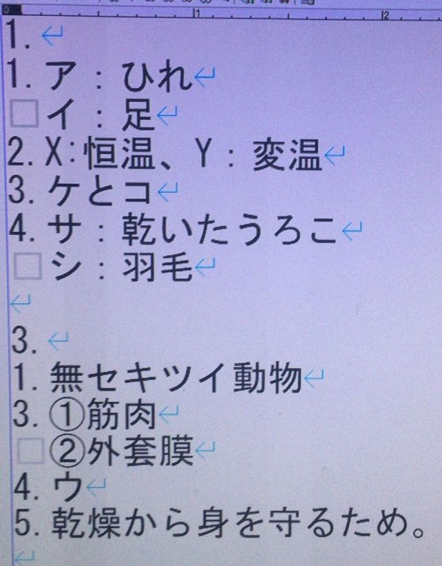 5aeabcdex 1 2 Xy 3 Descubre Como Resolverlo En Qanda