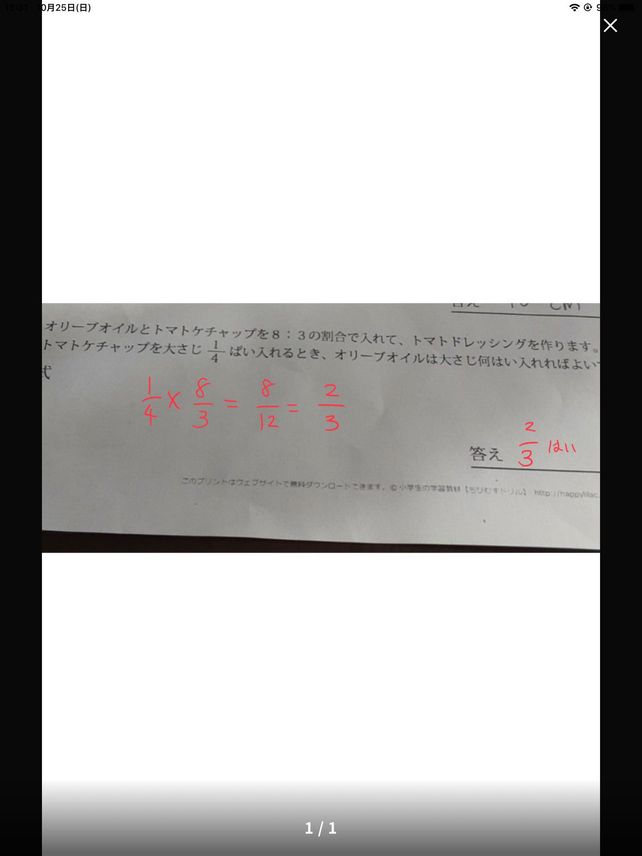 1 Cv 11 Dfrac 1 4 Ht Descubre Como Resolverlo En Qanda 1 Cv 11 Dfrac 1 4 Ht Descubre Como Resolverlo En Qanda