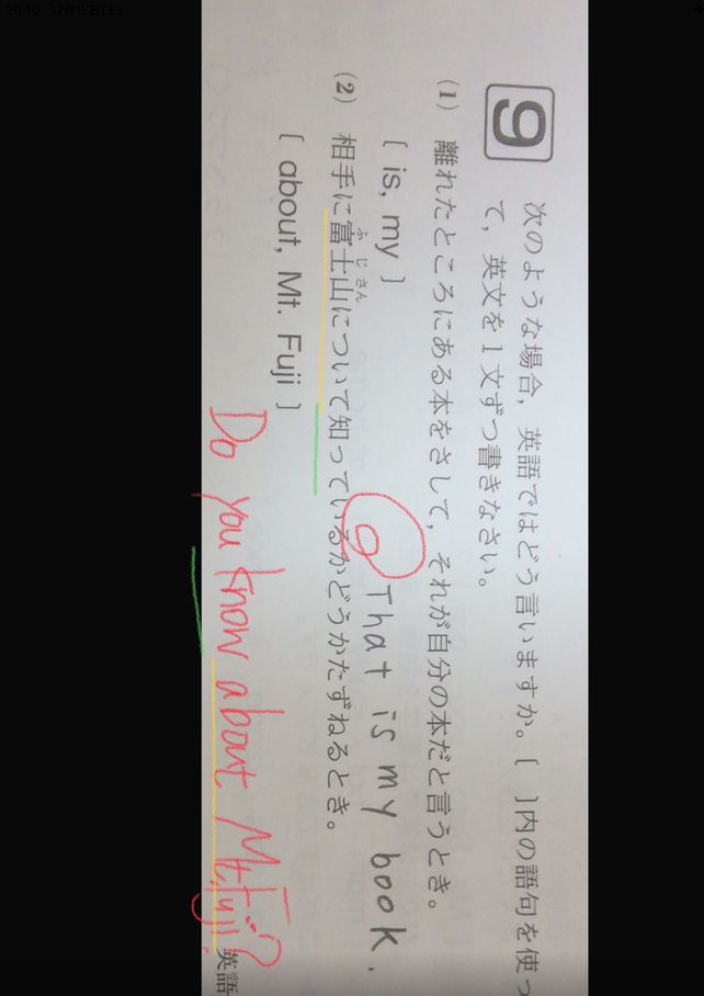 9 1 1 Is My That Is My Descubre Como Resolverlo En Qanda